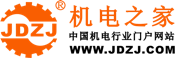 機(jī)電之家